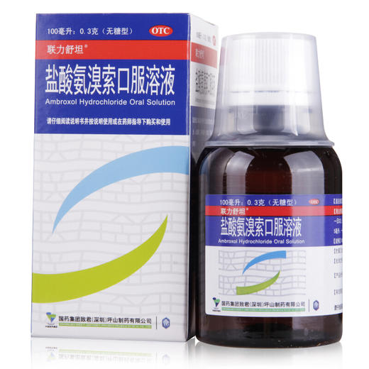 联力舒坦 盐酸氨溴索口服溶液100ml无糖型支气管炎咳痰液粘稠困难 商品图0