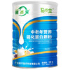 易贞堂蛋白质粉中老年人补品营养品蛋白粉营养粉 商品缩略图5