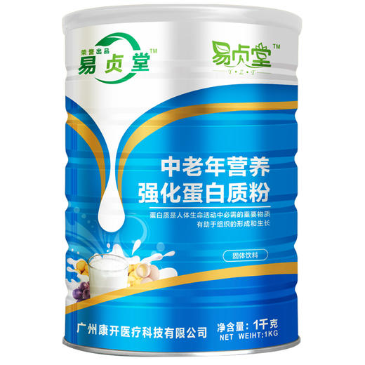 易贞堂蛋白质粉中老年人补品营养品蛋白粉营养粉 商品图5