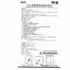 马应龙麝香痔疮膏20g痔痔药 痔疮膏药肛裂便血消肿内痔外痔混合痔 商品缩略图4