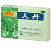 王老吉人丹1.725g驱风健胃用于消化不良恶心呕吐晕船轻度中暑 商品缩略图1