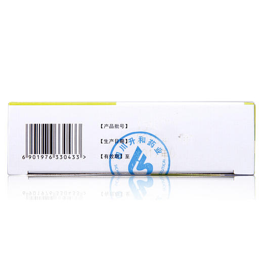 升和 银黄颗粒 4g*10袋/盒用于咽干咽痛口渴发热急性扁桃体炎 商品图2