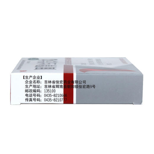 羚康 固肾生发丸 9袋 固肾养血 斑秃全秃普秃 滋补肝肾 商品图4