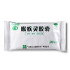 陈李济喉疾灵胶囊0.25g*24粒/盒扁桃体炎急性咽炎 慢性咽炎 商品缩略图1