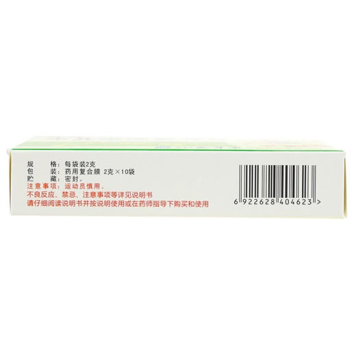 立效 小儿咳喘灵颗粒 2g*10袋 宣肺 清热 止咳 祛痰 咳嗽 商品图2