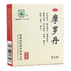 华山牌摩罗丹9丸胃病胃炎胃疼胃胀嗳气烧心调理肠胃胃药 商品缩略图1