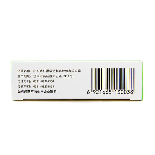 明仁四季感冒胶囊24粒发热头痛鼻流清涕咳嗽口干咽喉疼痛恶心厌食 商品图5