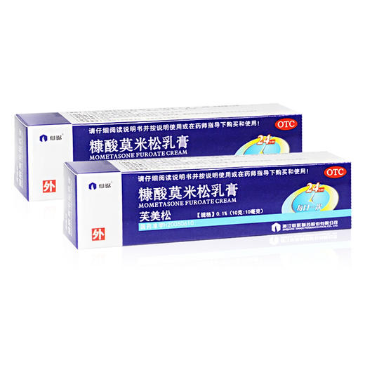 仙琚芙美松糠酸莫米松乳膏10g皮炎湿疹过敏皮肤瘙痒止痒软膏 商品图4