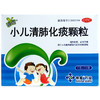 神威 小儿清肺化痰颗粒6g*10袋 清热 化痰 止咳 感冒咳嗽 商品缩略图0