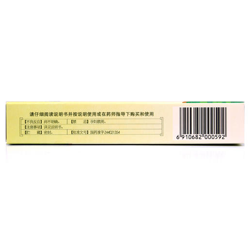 陈李济喉疾灵胶囊0.25g*24粒/盒扁桃体炎急性咽炎 慢性咽炎 商品图2