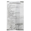 立省6元】马应龙麝香痔疮膏10g痣疮膏肛周湿疹内外痔肛裂大便出血 商品缩略图4