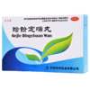 汝立康蛤蚧定喘丸6g*8袋/盒咳喘, 养阴润肺 商品缩略图0