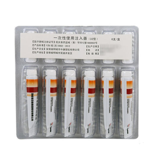 马应龙麝香痔疮膏4g*6支痔痔药 痔疮膏药 肛裂便血消肿内外痔痔疮 商品图3