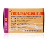 逸舒盐酸雷尼替丁胶囊0.15g*20粒胃痛胃胀胃灼热胃酸过多反酸 商品缩略图1