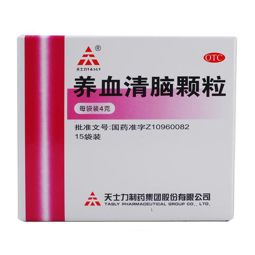 天士力养血清脑颗粒9袋活血通络血虚眩晕眼花头痛失眠 商品图0