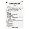 九鑫 清热暗疮丸 48丸清热凉血散瘀痤疮粉刺暗疮浓缩丸 商品缩略图4