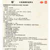 双吉 红霉素眼膏2.5g沙眼结膜炎睑缘炎眼外部感染眼药膏 商品缩略图5