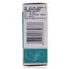 恒健复方土槿皮酊 15ml 杀菌止痒 趾痒 皮肤滋痒 治脚气 皮癣 商品缩略图4