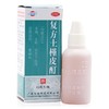 恒健复方土槿皮酊 15ml 杀菌止痒 趾痒 皮肤滋痒 治脚气 皮癣 商品缩略图2