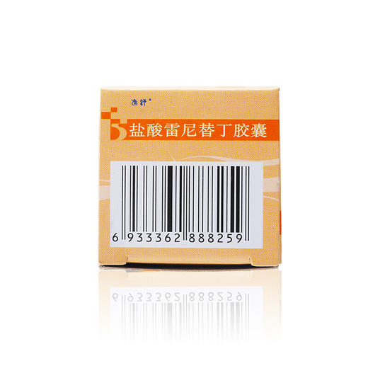 逸舒盐酸雷尼替丁胶囊0.15g*20粒胃痛胃胀胃灼热胃酸过多反酸 商品图2