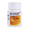 白云山胃乃安胶囊36粒补气健脾 活血止痛脾胃气虚胃痛胃炎药 商品缩略图2
