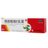 邦力维胺酯维E乳膏祛痘印去痘痤疮膏维生素e软膏青春痘粉刺 商品缩略图1
