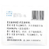 恒健开塞露（含甘油）20ml*20支 成人小儿便秘 润肠通便直肠给药 商品缩略图6