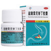 恒健 盐酸雷尼替丁胶囊30粒 抗酸 反酸 胃酸过多胃灼热烧心胃痛药 商品缩略图0