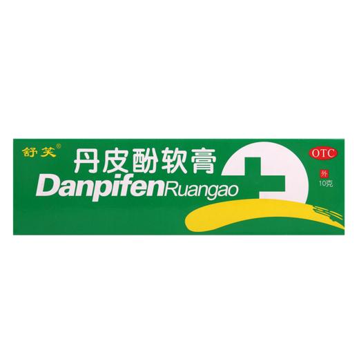 舒笑丹皮酚软膏10g抗过敏皮炎湿疹皮肤瘙痒 蚊虫叮咬过敏性鼻炎 商品图2
