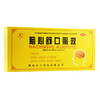金太子脑心舒口服液10ml*10支/盒心神不安 失眠多梦 神经衰弱眩晕 商品缩略图1
