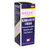 联邦克立停 氢溴酸右美沙芬口服溶液 120ml 支气管炎止咳嗽糖浆药 商品缩略图2