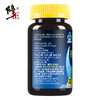 修正牌褪黑素胶囊 0.25g/粒*60粒非片 改善睡眠 商品缩略图4