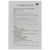 倍乐信 对乙酰氨基酚缓释片12片 感冒发热头痛牙痛神经痛痛经药品 商品缩略图3