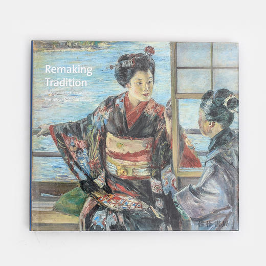 Remaking Tradition: Modern Art of Japan from the Tokyo National Museum/再造传统：东京国立博物馆的日本现代艺术 商品图0
