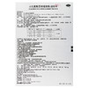 石药小儿氨酚黄那敏颗粒5g*12袋/盒头痛发热 咽喉肿痛 流鼻涕 商品缩略图3