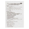 立效 小儿咳喘灵颗粒 2g*10袋 宣肺 清热 止咳 祛痰 咳嗽 商品缩略图4