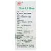 金桃雪梨膏120g咽喉疼痛 干咳 久咳 痰少而质粘不易咳出 鼻唇干燥 商品缩略图3