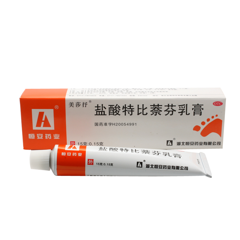 美莎抒盐酸特比萘芬乳膏15g治脚气软膏 手足癣 体股藓 花斑癣药膏