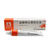 美莎抒盐酸特比萘芬乳膏15g治脚气软膏 手足癣 体股藓 花斑癣药膏 商品缩略图0