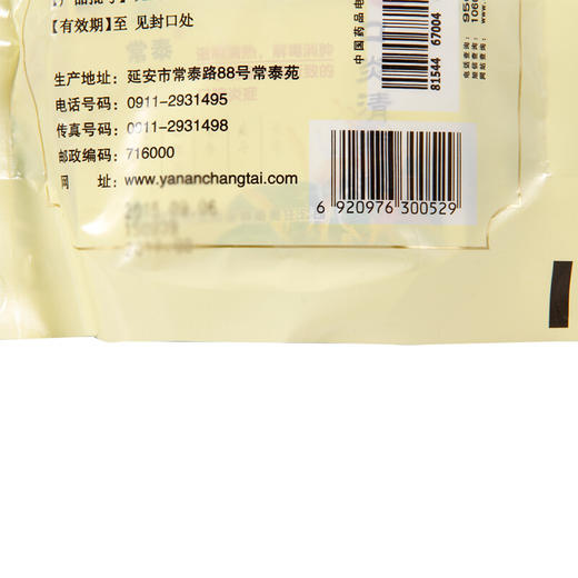 常泰口炎清颗粒10g*10袋/包阴虚火旺解毒消肿口腔炎症 商品图2
