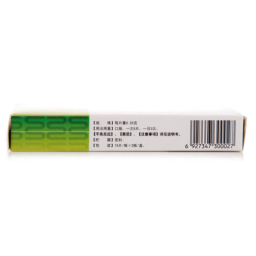 双药咽炎片0.25*30片/盒慢性咽炎咽喉炎咽喉肿痛 商品图4