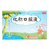 鹿迪化积口服液10ml*6支/盒消化不良消食化积厌食厌食恶心没食欲 商品缩略图1