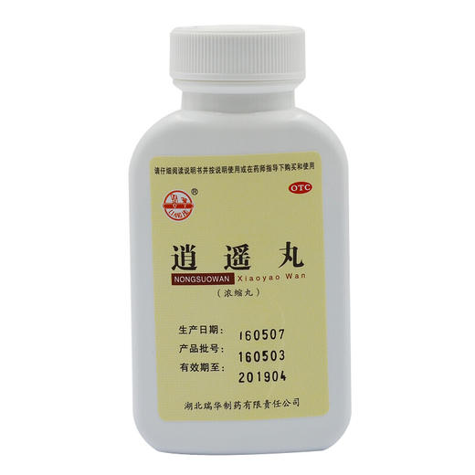 梁湖 逍遥丸 200丸*1瓶月经不调调经养血头晕目眩偏头痛心烦喜呕 商品图3