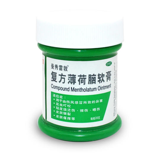 曼秀雷敦薄荷膏复方薄荷脑软膏28g蚊虫叮咬止痒消肿 商品图3