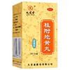 九芝堂桂附地黄丸200丸温补肾阳用于肢冷尿频腰膝酸软尿频药品 商品缩略图1