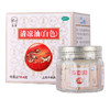 龙虎白色清凉油18.4g 止痒止痛中暑晕车清凉散热清脑提神蚊虫叮咬 商品缩略图0