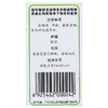 德众喉舒宁片50片装 咽炎药中药扁桃体炎 急慢性咽炎嗓子发炎药品 商品缩略图2