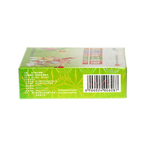 泰华堂 健儿消食口服液 10ml*10支 健脾益胃 小儿厌食症 理气消食 商品图3