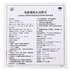 优惠装】北京同仁堂地榆槐角丸湿热便秘便血肛裂内痔外痔肛门肿痛 商品缩略图4