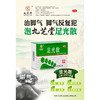 九芝堂足光散水泡脱皮脚臭真菌感染足癣香港脚足光粉止痒去脚气药 商品缩略图4